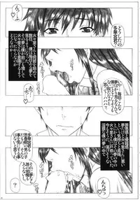 (COMIC1☆8) [AXZ (Kutani)] Takamiya-kun to Kikenbi no Majo (Witch Craft Works)