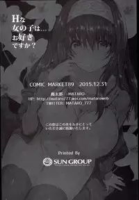 (C89) [Mataro (Mataro)] H na Onnanoko wa... Osuki desu ka? | Do you like... lewd girls? (THE IDOLM@STER CINDERELLA GIRLS) [English] =CaunhTL=