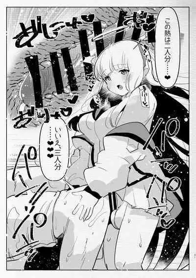 [Aimaitei (Aimaitei Umami)] Oshiego Futanari Gyaku Anal Archive (Blue Archive) [Digital]