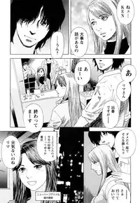 [Tenjiku Rounin] ARCHAIC ANGEL Ryouki no Hate