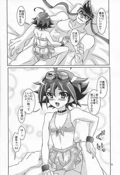 (C87) [Ikiatari Battari (Nonmakemi)] Mizugi Kita FathCon Yuuya wa, Sarani Moe Chara Datta Ken. (Yu-Gi-Oh! ARC-V)