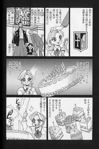 [Makibe Kataru] Noushuku Rajuu 120%