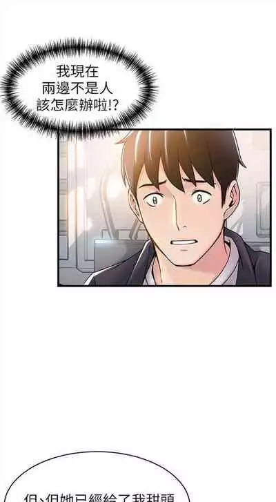 弱点 1-62 中文翻译（更新中）