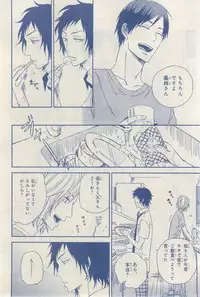 MAGAZINE BE×BOY 2015-03