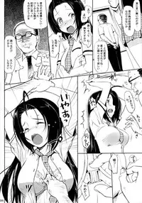 (C80) [Jenoa Cake (TakayaKi)] Jeno Gravure (THE iDOLM@STER)