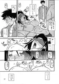 (C75) [Sankaku Apron (Sanbun Kyoden, Umu Rahi)] Akebi no Mi - Miwako