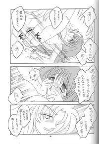 [DAKKO ja RRS 2nd (Shinjoh Lulu)] You are my Reason to Be 6 (Saint Seiya)