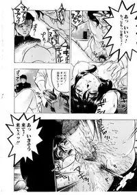 [Beauty Hair] Misshitsu Choukyou / Breaking in the Locked Room