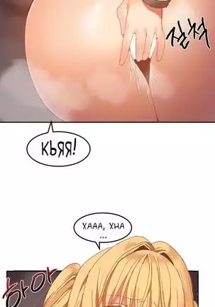 Hahri's Lumpy Boardhouse Ch. 0-23