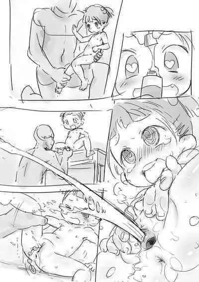 『セクシーカラーP.A』ラフコミック・