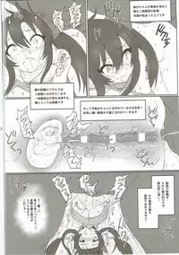 (SC2017 Summer) [HAMMER_HEAD (Makabe Gorou)] Matoba Risa-chan de Manabu Doubutsu no Koubi (THE IDOLM@STER CINDERELLA GIRLS)