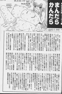 [DISTANCE] Michael Keikaku ~Kyou kara Boku wa Onnanoko~ [English] [Tiang] [Decensored]