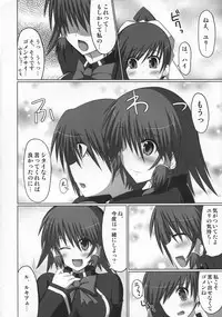 (C80) [Stapspats (Hisui)] Stapspats QMA Soushuuhen 2: Marumaru Issatsu! Ruquia Hon!! (Quiz Magic Academy)