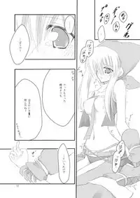 (COMIC1☆3) [seventh zest (Mutsuno Hexa)] Butsu^2 Ko-Kan. (Kimi ga Yobu, Megiddo no Oka de)