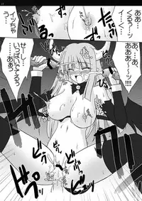 (Suika Musume 3) [Raiden Yashiki (Yamaura Tamaki)] DEVIL FUCKER/COMPLEATE (Disgaea: Hour of Darkness)