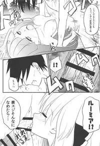 (Reitaisai 13) [Wasshoi Koubou (Hayami Sakura)] Youkai Shoujo no Aishikata 3 (Touhou Project)