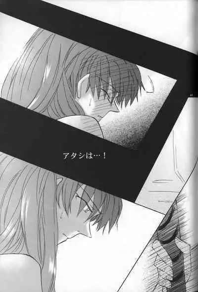 AVALON Lost Episode 0:3 The Space Between