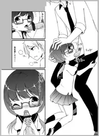 [Shimada Panda] 先生あのね。