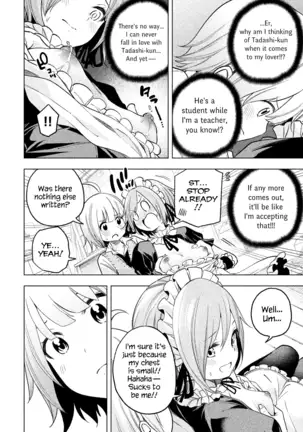 Nande koko sensei ga?! (Soborou) compilation