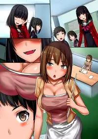 [NCP] Kyuuketsuki ni yori Inran Rankou Sodom-ka Shita Gakuen [Chinese] [脸肿汉化组]