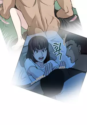 Do you Want to Change Partners Ch.0-16