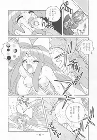 (C49) [Otonano Do-wa (Various)] Otonano Do-wa Vol. 2