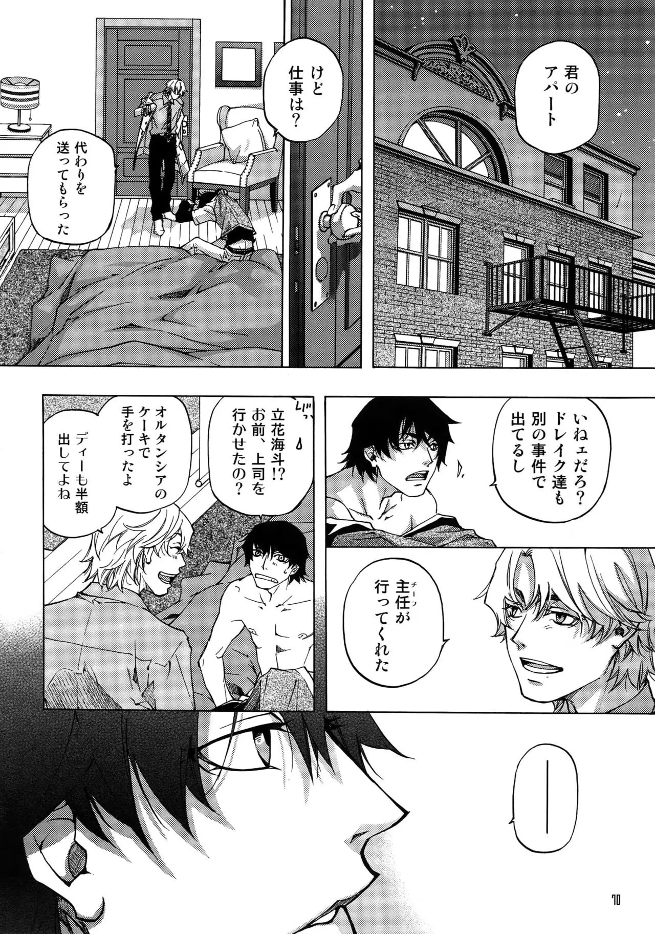 FAKE:2ND/BACK STAGE PASS COLLECTION 02