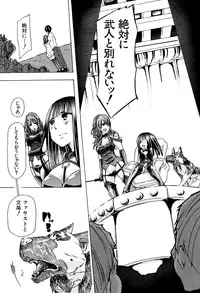 [Chikiko] Juukan Hitoduma Kasumi Ch. 1-3