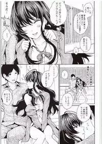 (Utahime Teien 9) [Kou☆Roman Koubou (Edogawa Roman)] Hatsujou Perfume (THE IDOLM@STER CINDERELLA GIRLS)