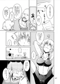 [GENOCIDE (Hattori Gorou)] Spats;Gate PART3 Extreme Heavens Door (Steins;Gate) [Digital]