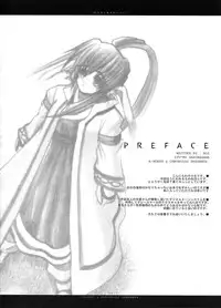 (Mimiket 7) [Chronolog (Sakurazawa Izumi)] Fuki Kuru Kaze ga Watashi ni Ifu | Wind that Blown Toward Me Talked (Utawarerumono)