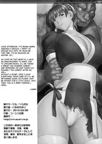 (CSP6) [Hellabunna (Iruma Kamiri)] H SAS 6 (Dead or Alive) [English] [Kizlan] [Decensored]