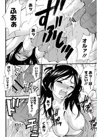 Monthly QooPA 2014-11 [Digital]