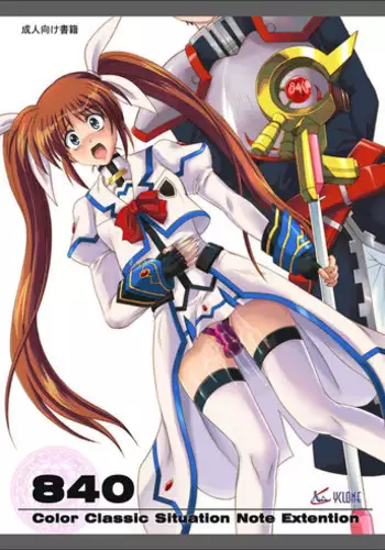 [Cyclone (Izumi, Reizei)] 840 -Color Classic Situation Note Extention- (Mahou Shoujo Lyrical Nanoha) [Colorized] [Digital]