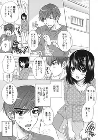 [Ozaki Miray] The Great Escape 5