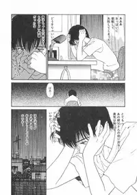 [Tanaka Yutaka] Boku no Suki na Onnanoko