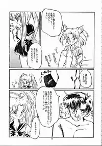 (C44) [Misty Midnight (Shirasaka Biyu)] Hakubo (Bishoujo Senshi Sailor Moon)