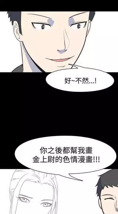 我的色色夜說 1-55