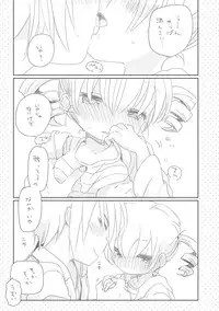 [we53] てゆて (Vocaloid)