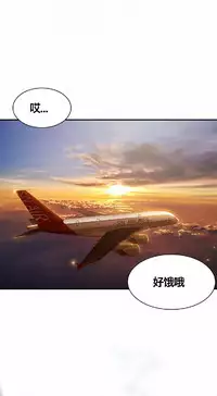 该死的家伙（外卖奇遇记）【中文】