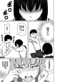 Mahoushoujyo Netorasutia