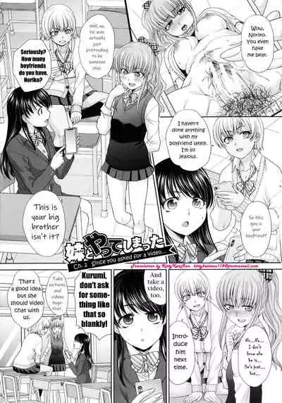 [Itaba Hiroshi] Imouto to Yatte Shimattashi, Imouto no Tomodachi to mo Yatte Shimatta Ch.1-3 | I had sex with my sister and then I had sex with her friends Ch.1-3 [English] [KittyKatMan] [Digital]