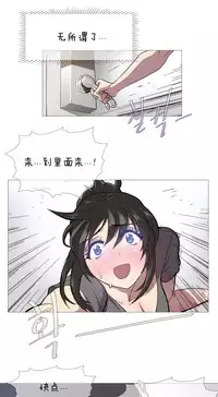 HouseHold Affairs 【卞赤鲤个人汉化】1~30话（持续更新中）