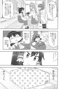 (Reitaisai 15) [Tekokids (Various)] Otona no Cookie ~Black & White~ (Touhou Project)
