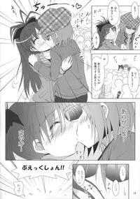 (C89) [Hikarito Mahou Koubou (M_Pon)] Final AnSaya Sai 1 to 2 to α (Puella Magi Madoka Magica)