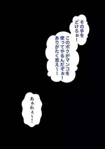 A Parallel World With a 1:39 Male to Female Ratio Is Unexpectedly Normal