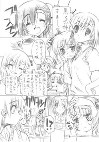 (COMIC1☆4) [Million Bank (Senomoto Hisashi)] BEGINNING AND THE END (To Aru Kagaku no Railgun)