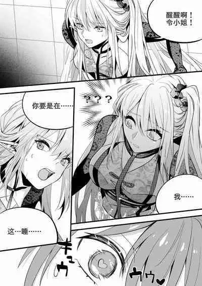 （lsc5）新年系列-深靛&令本【深令双人】