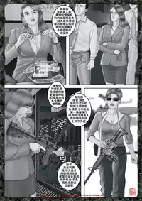 [REDPIG1] Yixing Nulang | 异形女郎 2 [Chinese]