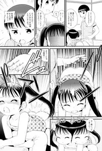 [Anthology] Shoujo Kumikyoku 2